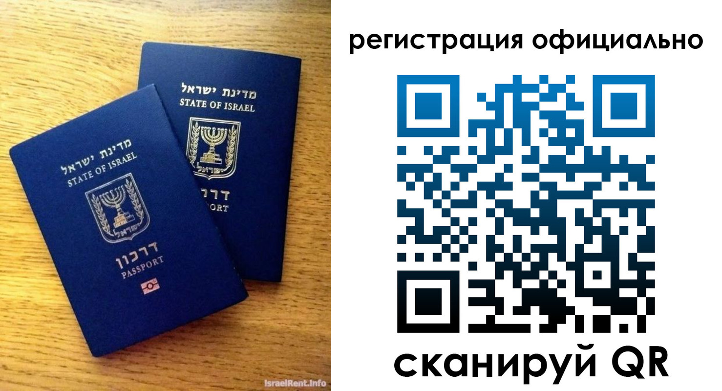 прописка ребенка в Калининграде