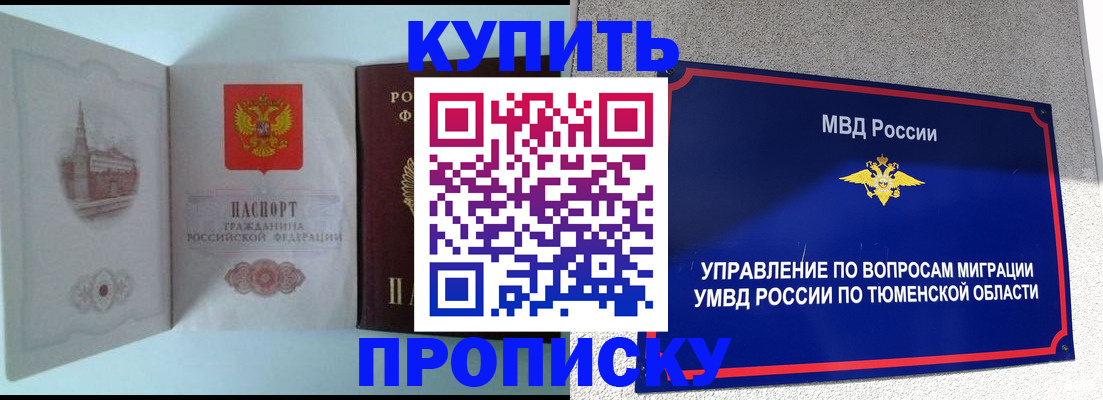 временная регистрация госуслуги в Калининграде